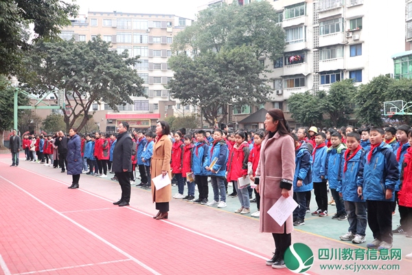 遂宁二中教育集团滨江校区举行2019年春季开学典礼