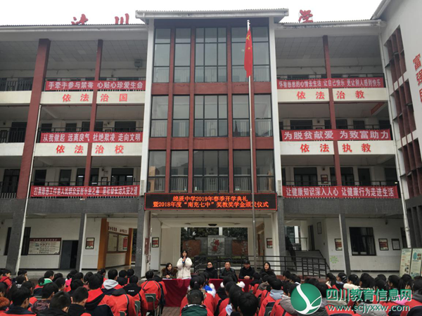 讲话_副本.png