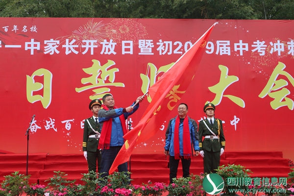 守旗.jpg
