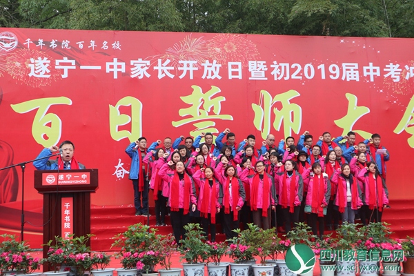 教师宣誓.jpg