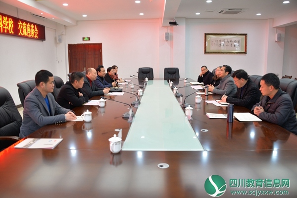 古蔺县职业高级中学校校长明祖宽一行到川南幼儿高等师范专科学校考察交流