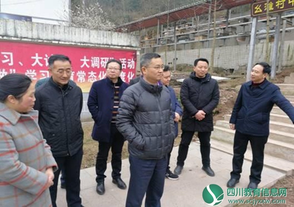 达州市副市长王全兴到幺滩村帮扶调研