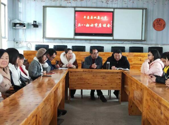 平昌县双鹿小学：开展“挑战自我” 庆三八活动