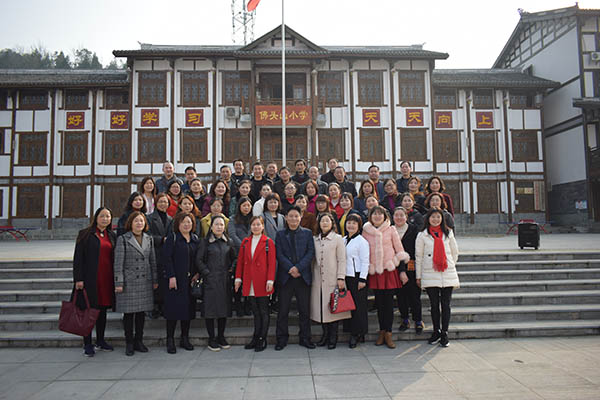 平昌县华严小学：举行2019“三八”妇女节庆祝活动