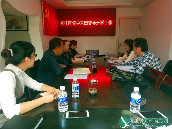 市实验幼儿园：责任区督学来园督查开学工作