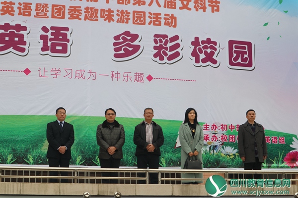 出席活动领导.jpg