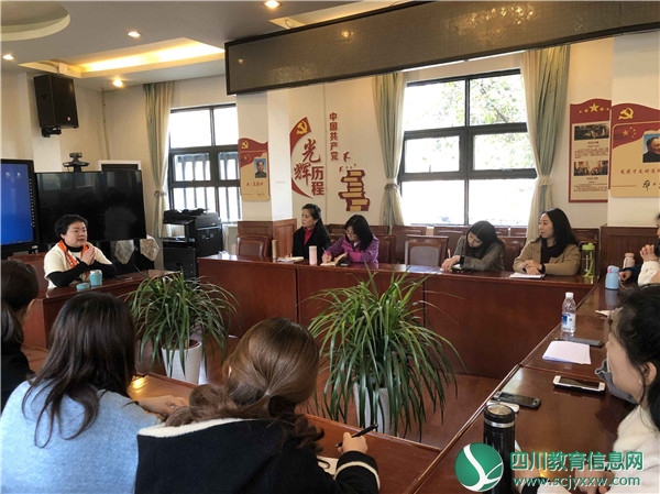 广安市第二幼儿园对标学习组一行赴成都市机关第三幼儿园对标学习
