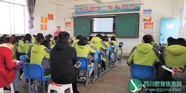 上海方略专家莅临遂宁六中进行毕业班复习指导