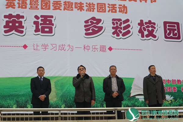 罗光友讲话.jpg