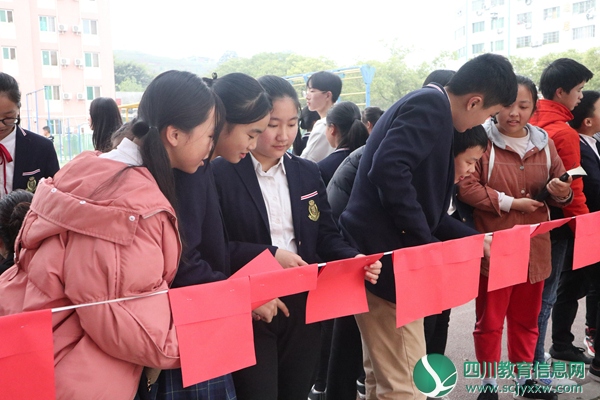 遂宁高级实验学校开展初中部第六届文科节英语暨团委游园活动