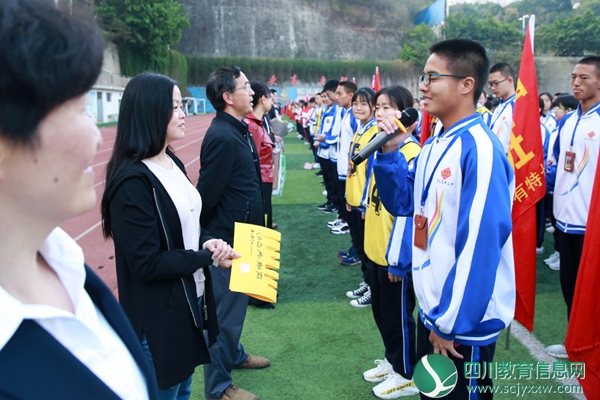 市三中举行第二届班主任节暨班主任技能大赛