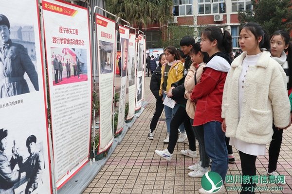 市关工委《践行雷锋精神 弘扬传统美德》主题宣讲团走进遂宁一中
