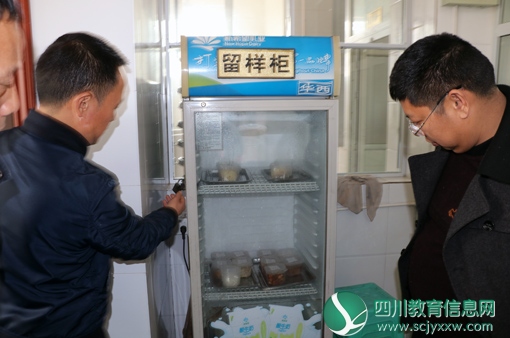 内江新店中学开展学校食堂专项检查