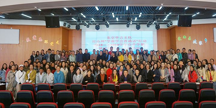 190302学前普通话培训 (5).jpg
