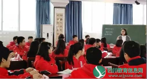 内江市直属中小学第二届班主任风采大赛在内江七中隆重举行