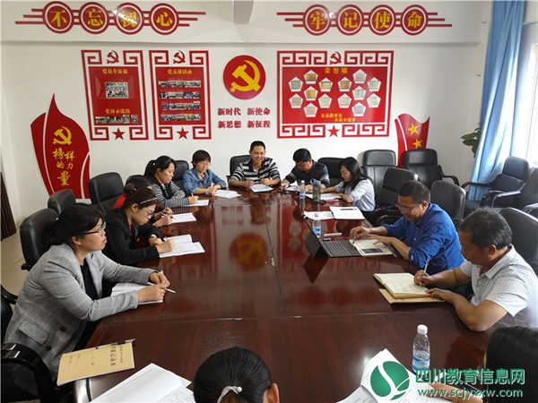 市实验学校和市十一中小开展教育科研交流活动
