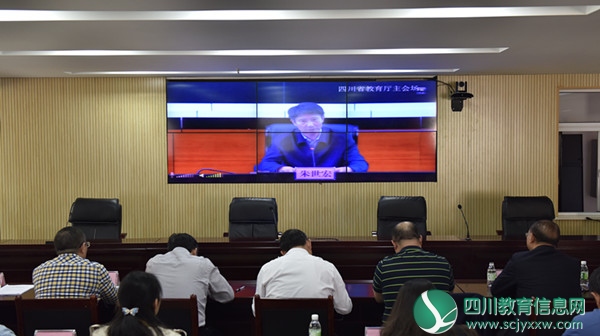 市教育和体育局组织收看2019年全省教育系统全面从严治党工作视频会议