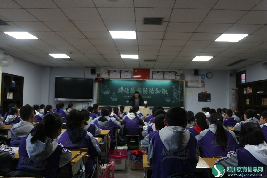 同呼吸共命运，抗结核齐行动--记南充高中初中部第五周主题德育课