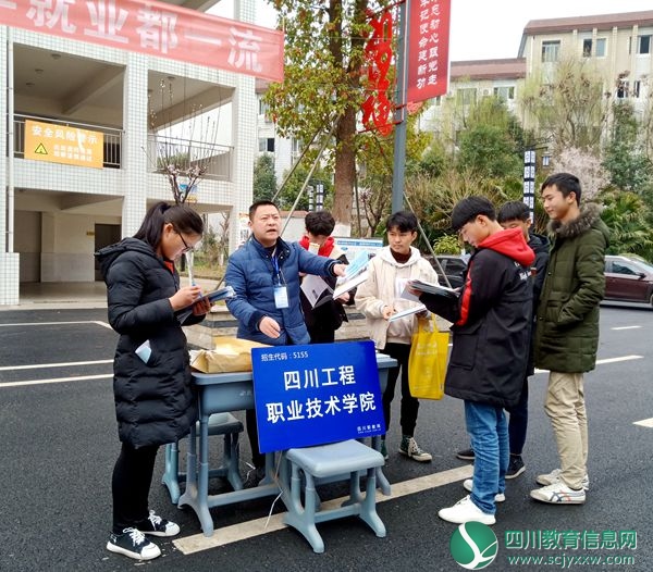 2019年高职院校单独招生报名现场咨询会 在船山职校举行