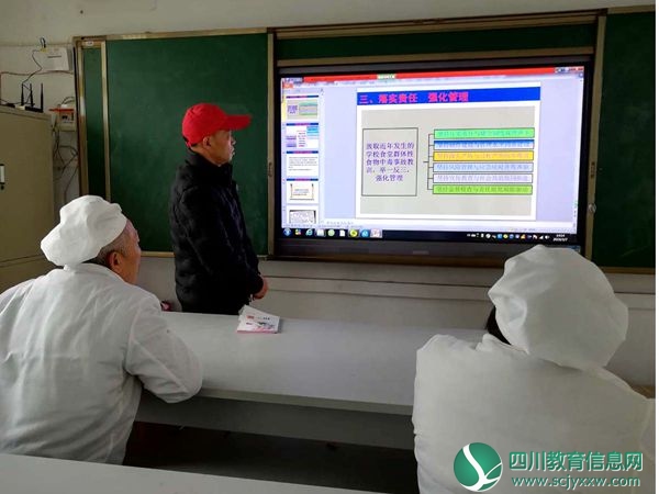 横山小学召开食堂从业人员专项工作会