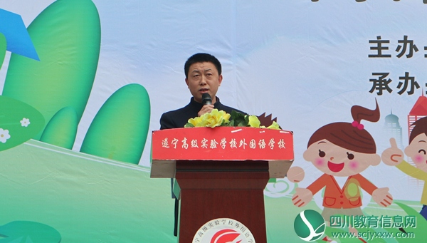 老师宣布纪律.jpg