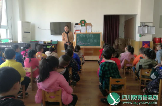安居一幼开展“公民道德建设月”系列活动