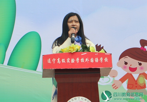 张校宣布开始.jpg