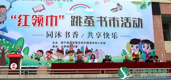 出席领导.jpg