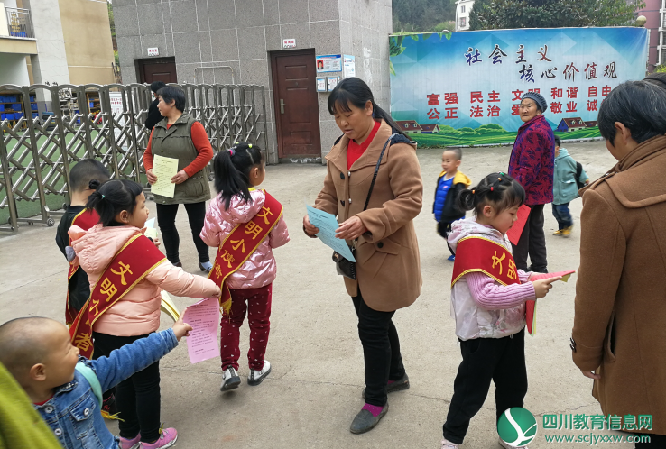 QQ截图20190327145340.png