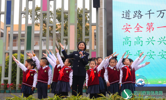宏德小学举行“遵交规，保平安”主题升旗仪式