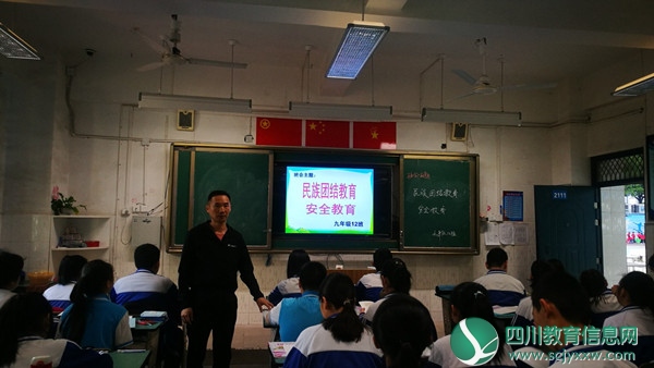 市实验学校开展“民族团结一家亲”主题活动