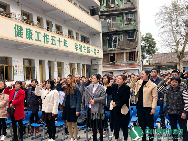 同为追梦人  共育好少年 ——油房街小学2019春季家长会