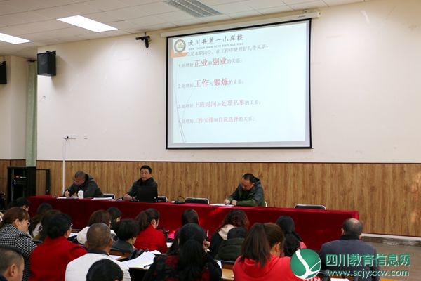 会议现场_副本.jpg