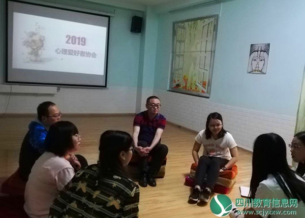 市二中心理爱好者协会举行2019年第一次活动