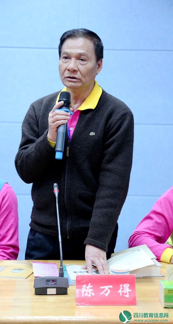陈万得副本.jpg