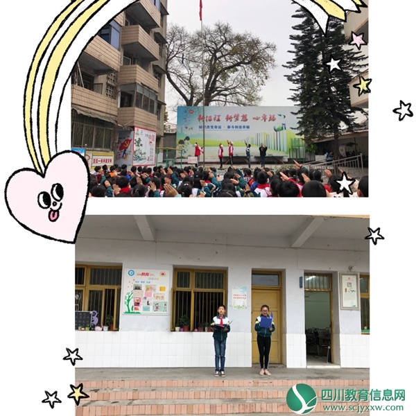班级展示开始啦.jpg