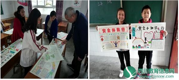 学生参与的安全手抄报评比活动_副本.jpg