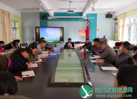 增强责任感·做好学生引路灯塔 ——三江小学开展新时代师德师风建设专题学习会