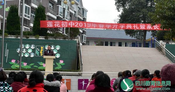 校长致辞_副本.jpg
