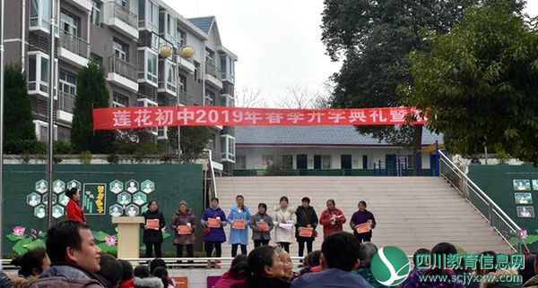 优秀家长表彰_副本.jpg