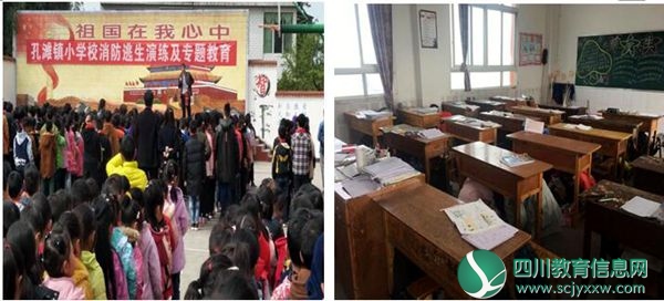 学校进行防震演练_副本.jpg