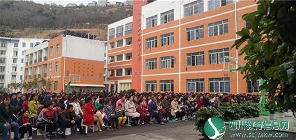 汉源县大树镇中心校举行“我们的节日”清明主题活动暨春季家长会