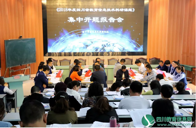 凝心聚力 砥砺前行 ——高升实验小学举行两项省级课题开题报告会