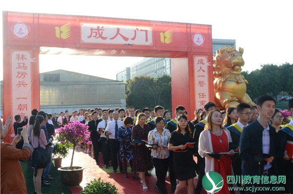 市七中教育集团举行2019届18岁成人仪式