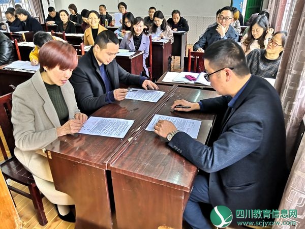 蓬溪县吉星镇学校组织召开作风整治工作推进会