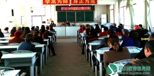 抵制非法宗教活动.jpg