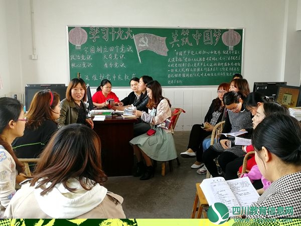 磨课小组全体成员在办公室进行激烈地打磨_副本.jpg
