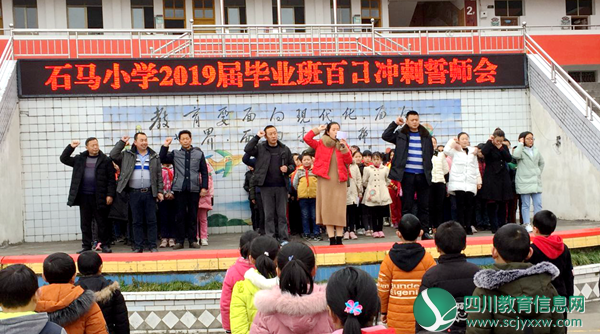 图为誓师现场_副本.png