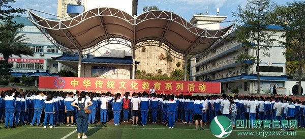 市实验学校开展中华传统美德主题教育