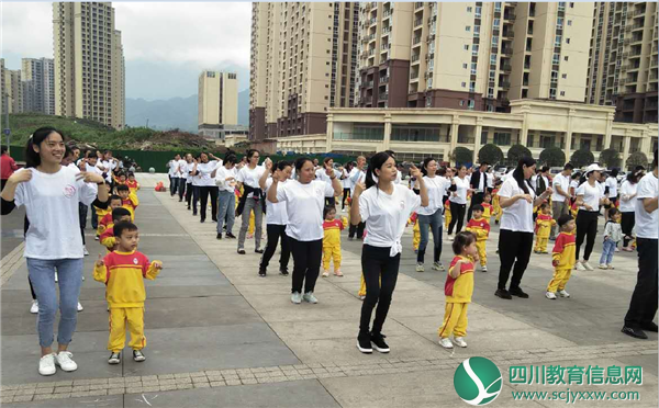 广安邻水县阳光艺术幼儿园开展中小班户外亲子活动